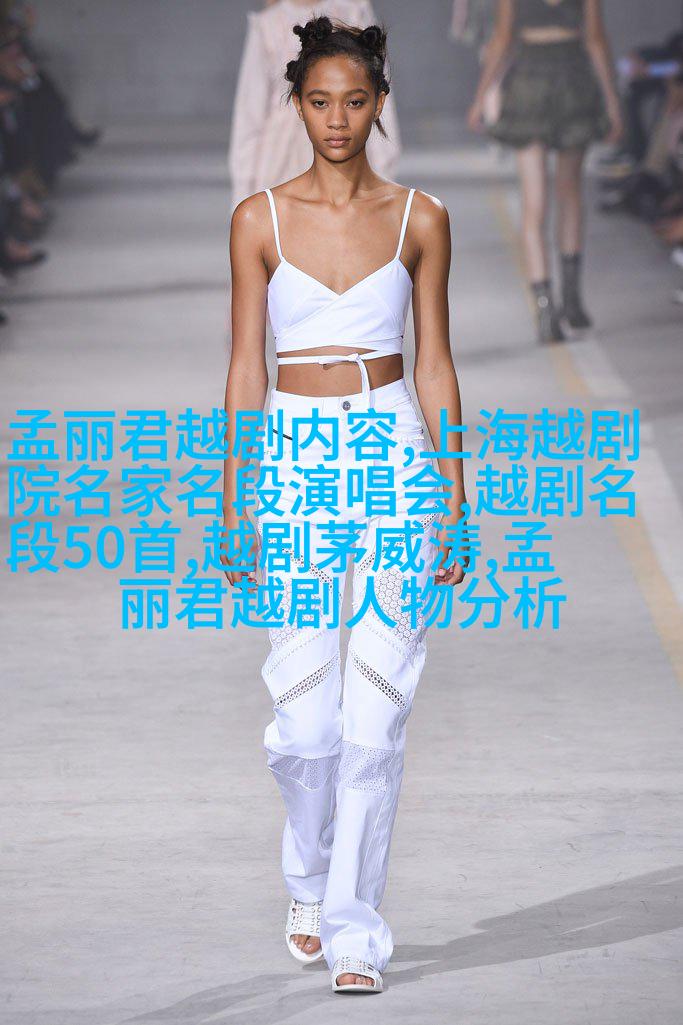 红衣女主