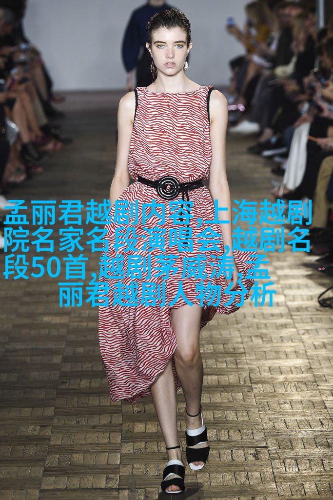 双簧戏