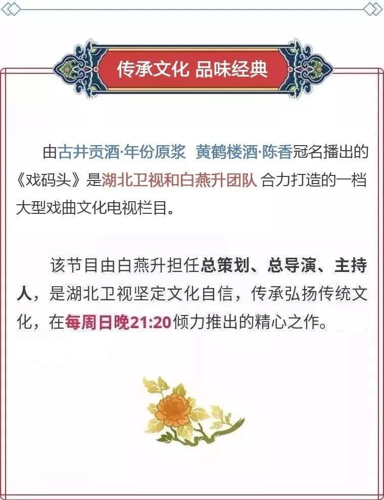 诸暨越剧越剧团情探_越剧精选_越剧资讯/