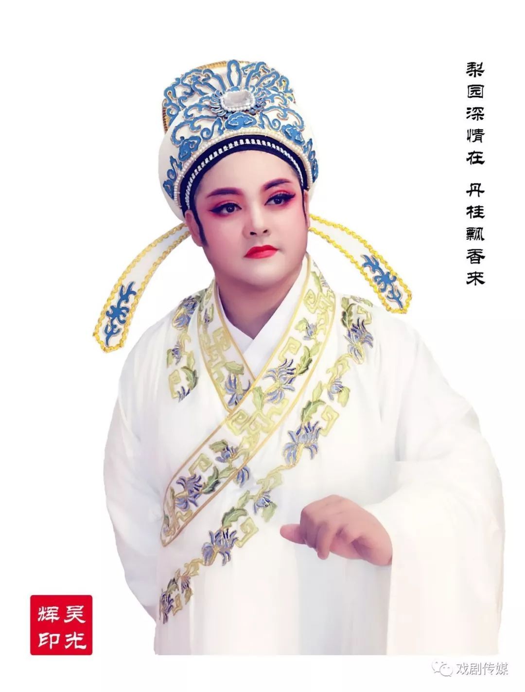 越剧剧目_精彩越剧_请问越剧/